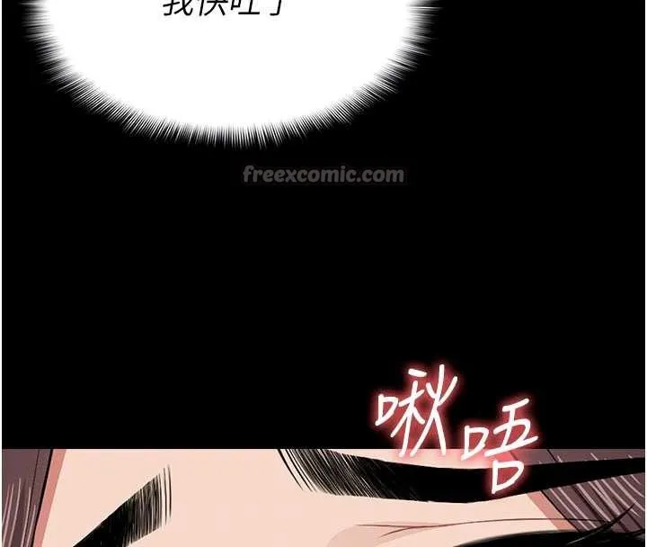 尸变家园:以身相许-第14話-可口的人母 - 图片 70