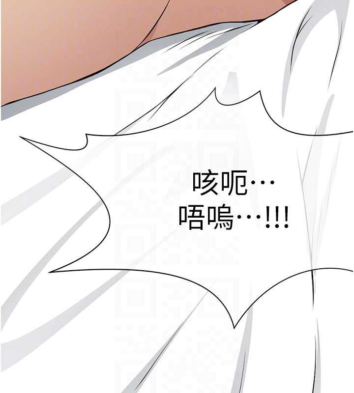 屍變家園:以身相許第14話-可口的人母