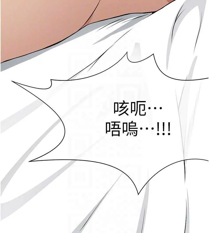 尸变家园:以身相许-第14話-可口的人母 - 图片 67