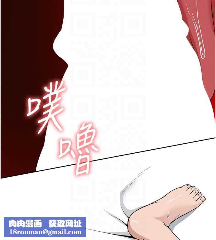 屍變家園:以身相許第14話-可口的人母