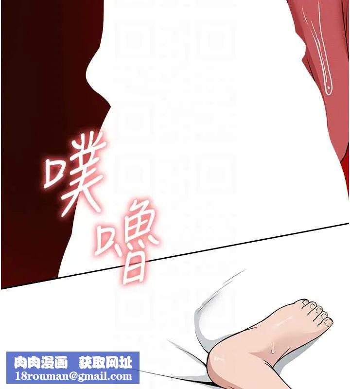 尸变家园:以身相许-第14話-可口的人母 - 图片 92