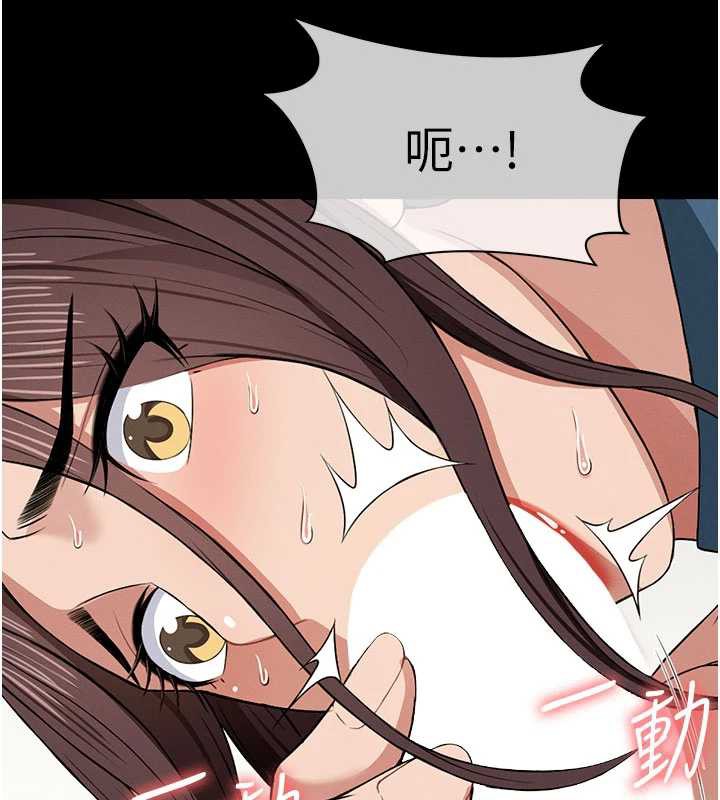 屍變家園:以身相許第14話-可口的人母