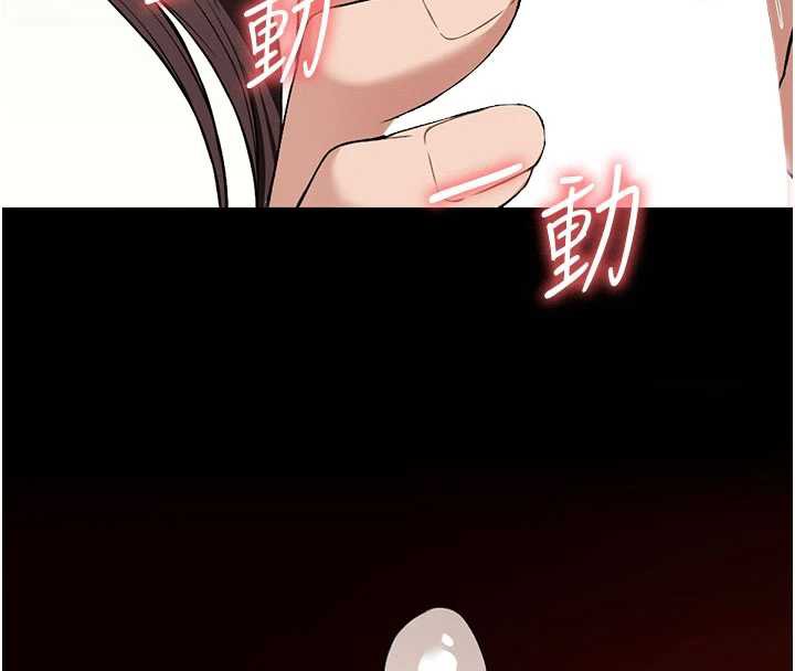 屍變家園:以身相許第14話-可口的人母