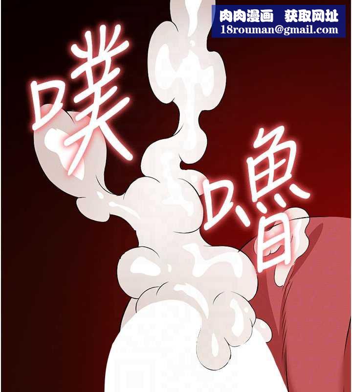 尸变家园:以身相许第14話-可口的人母