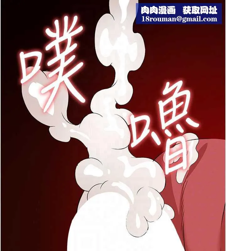 尸变家园:以身相许-第14話-可口的人母 - 图片 91