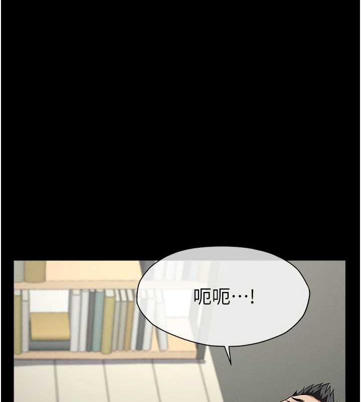 屍變家園:以身相許第14話-可口的人母