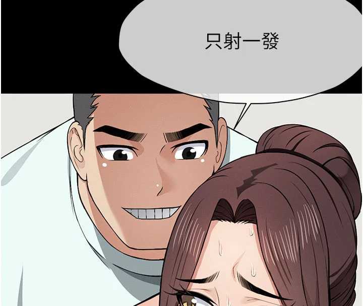 屍變家園:以身相許第14話-可口的人母