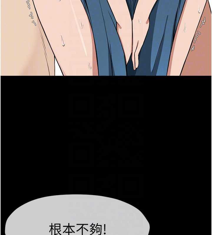 屍變家園:以身相許第14話-可口的人母