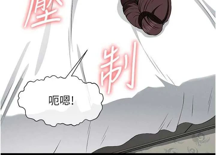尸变家园:以身相许-第14話-可口的人母 - 图片 139