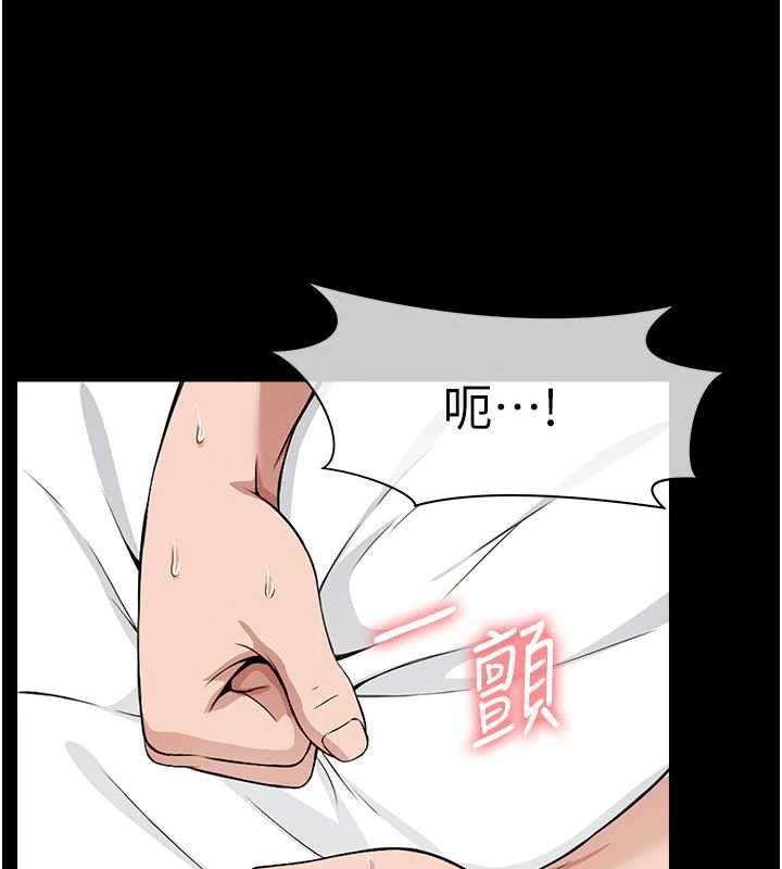 屍變家園:以身相許第14話-可口的人母