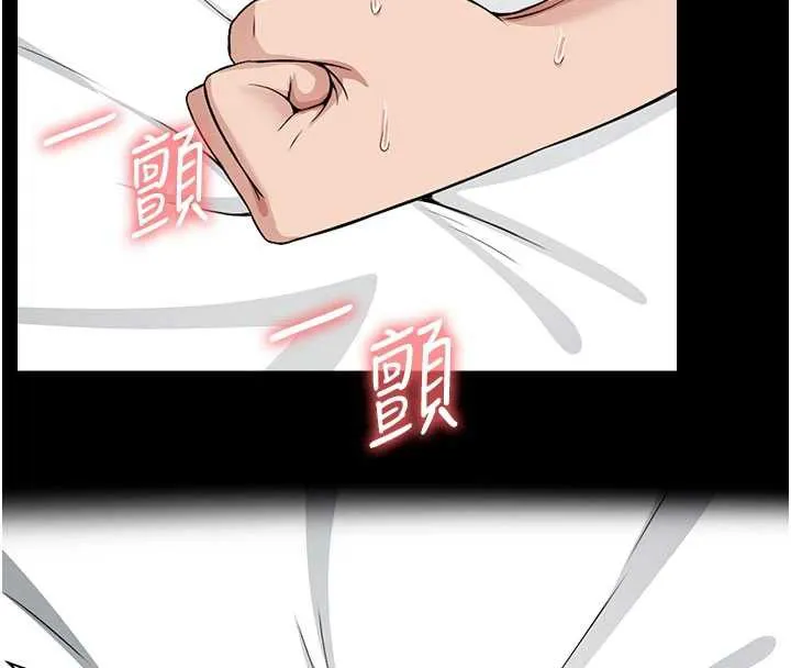 尸变家园:以身相许-第14話-可口的人母 - 图片 147