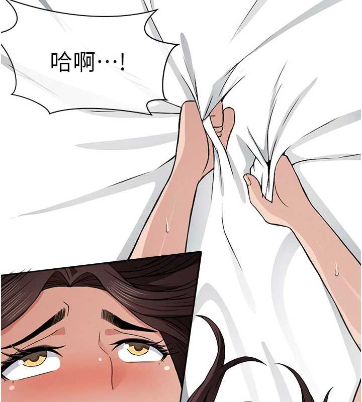 屍變家園:以身相許第14話-可口的人母