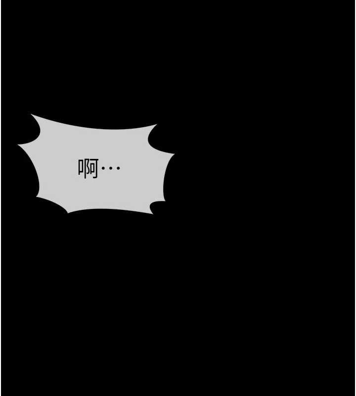 屍變家園:以身相許第14話-可口的人母