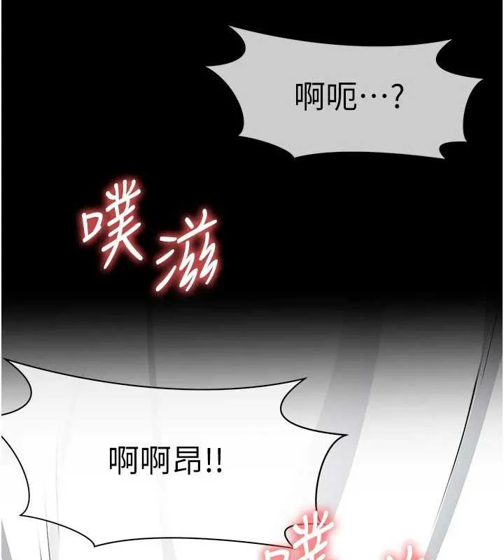 尸变家园:以身相许-第14話-可口的人母 - 图片 153