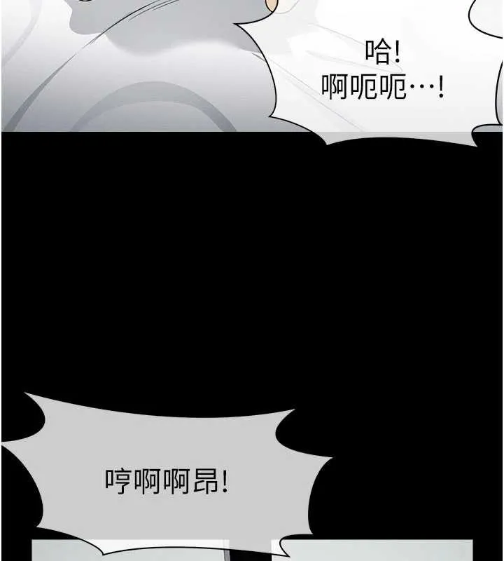 尸变家园:以身相许-第14話-可口的人母 - 图片 170