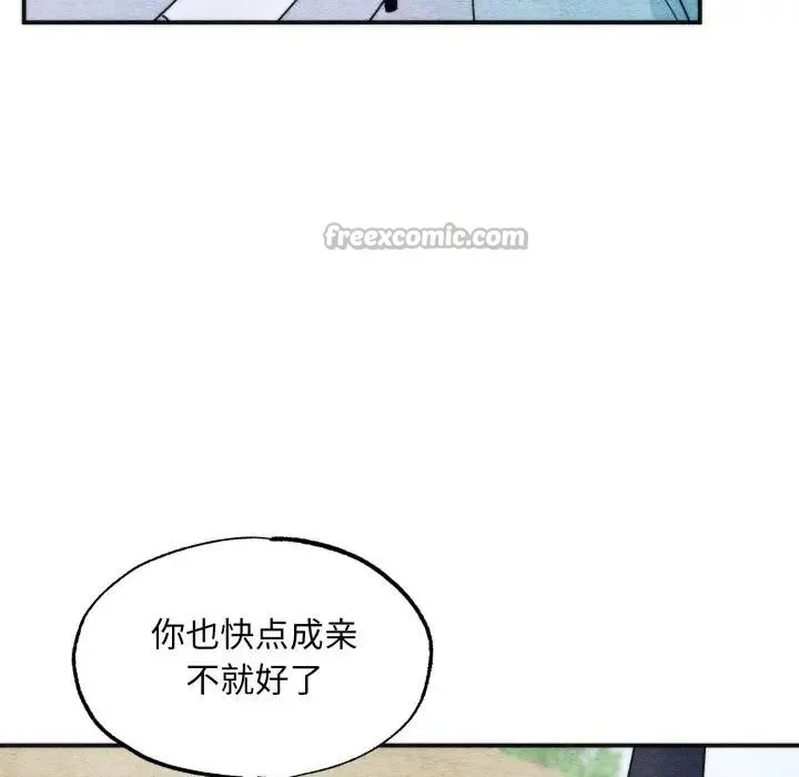 狂眼第83話