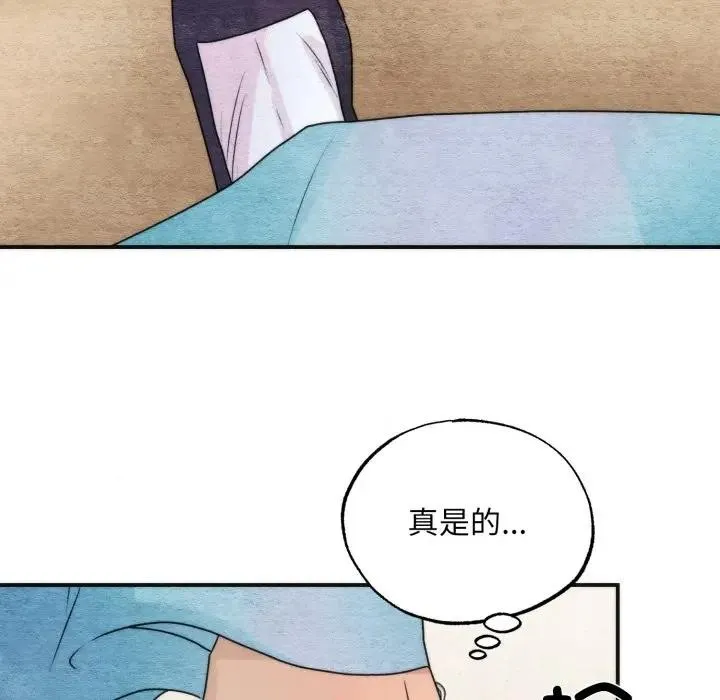 狂眼-第83話 - 图片 35