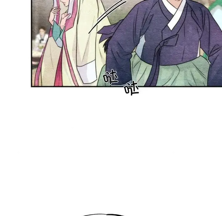 狂眼-第83話 - 图片 49