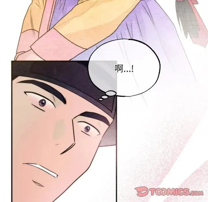 狂眼-第83話 - 图片 62