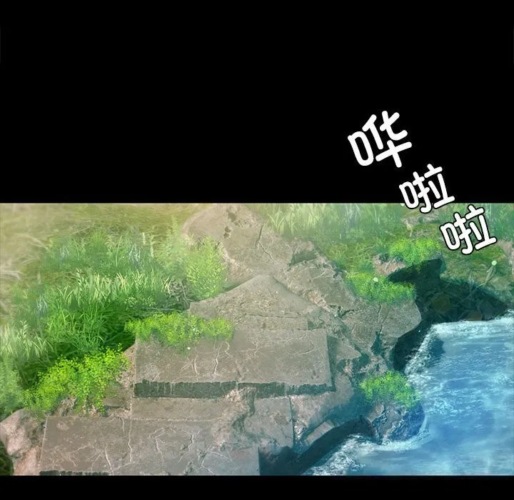 小姐第91話