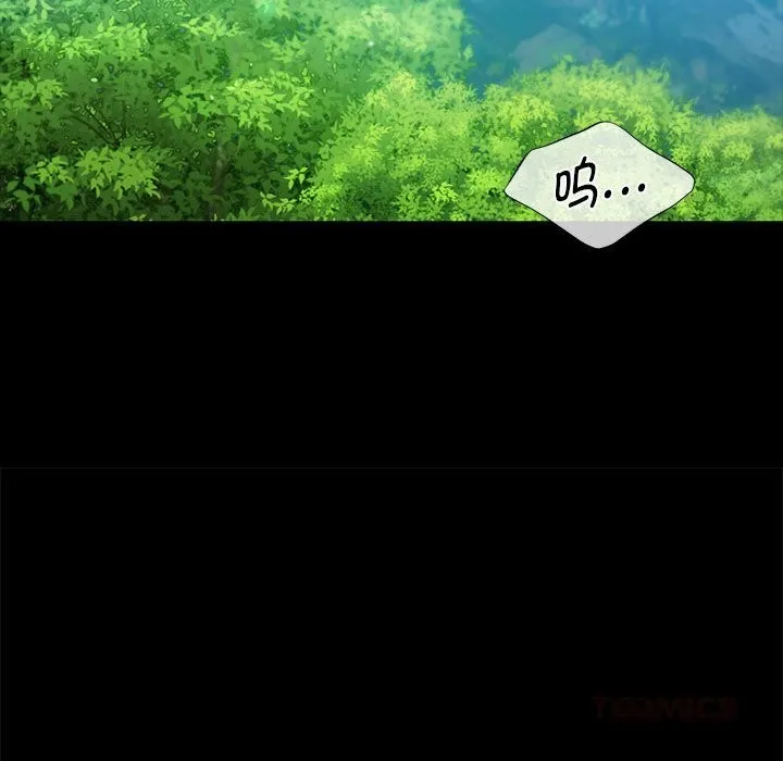 小姐-第91話 - 图片 75