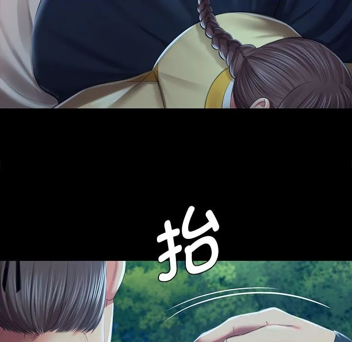 小姐第91話