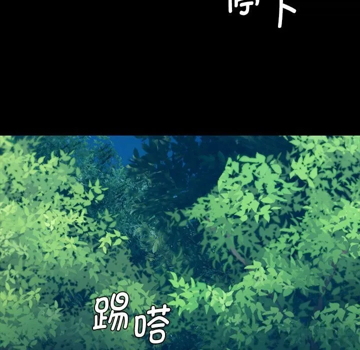 小姐第91話
