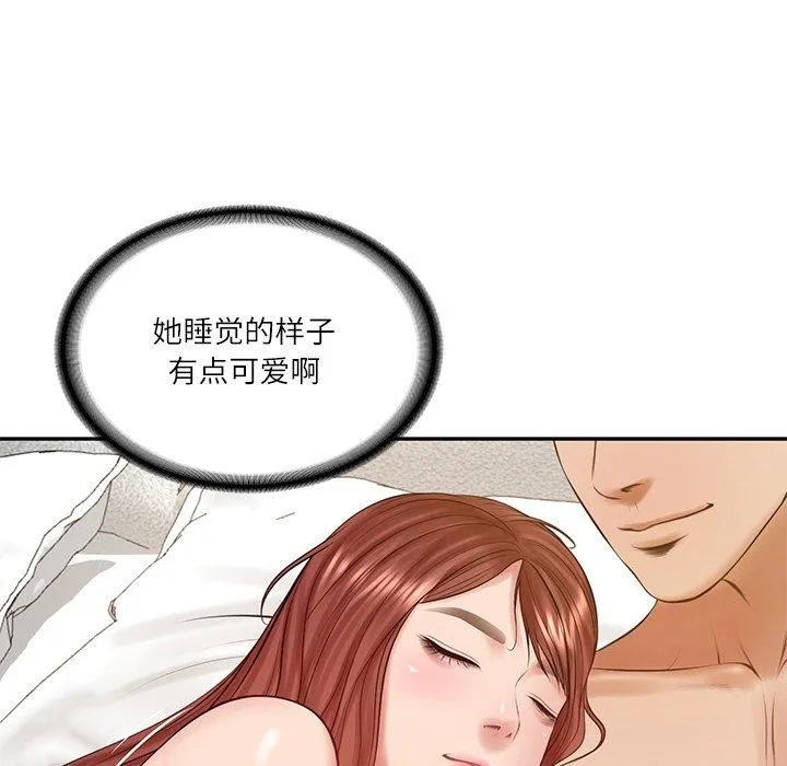 财阀家的女婿-第50話 - 图片 24
