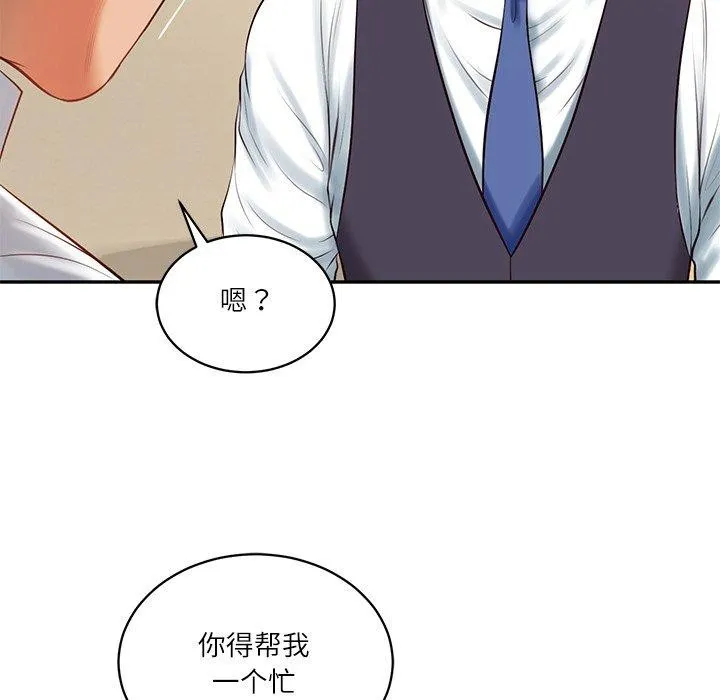 财阀家的女婿-第50話 - 图片 35