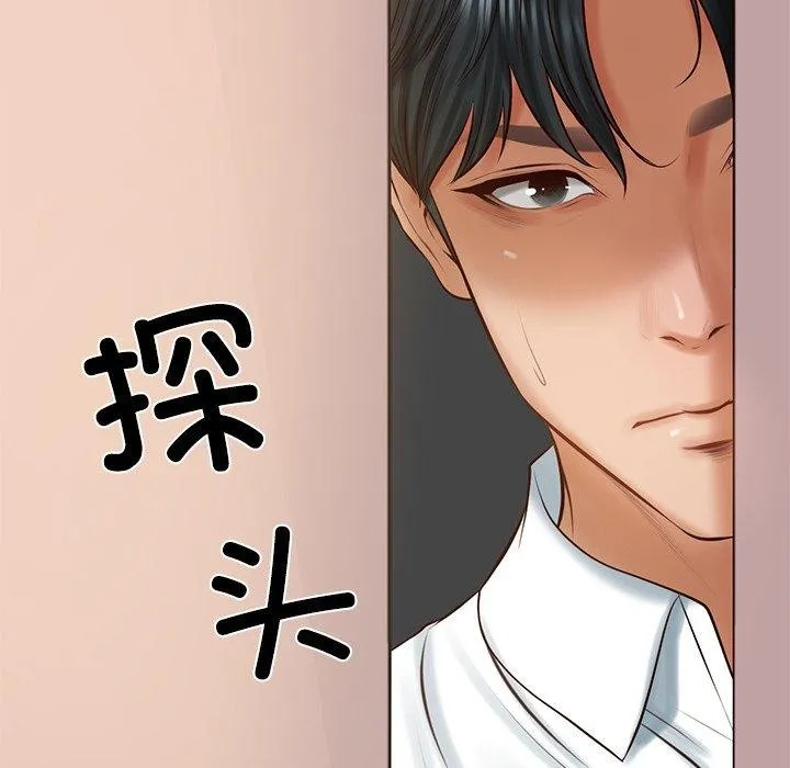 财阀家的女婿-第50話 - 图片 69