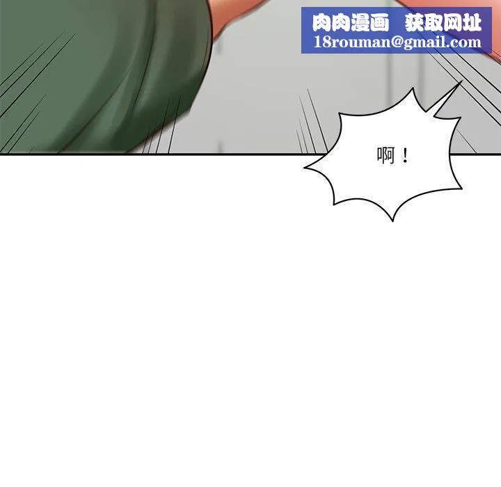 财阀家的女婿-第50話 - 图片 80