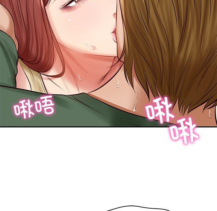 财阀家的女婿第50話