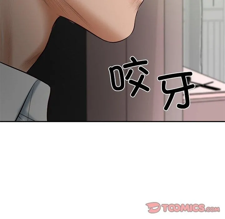 财阀家的女婿-第50話 - 图片 102