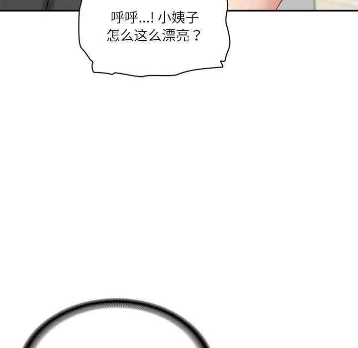 财阀家的女婿-第50話 - 图片 100