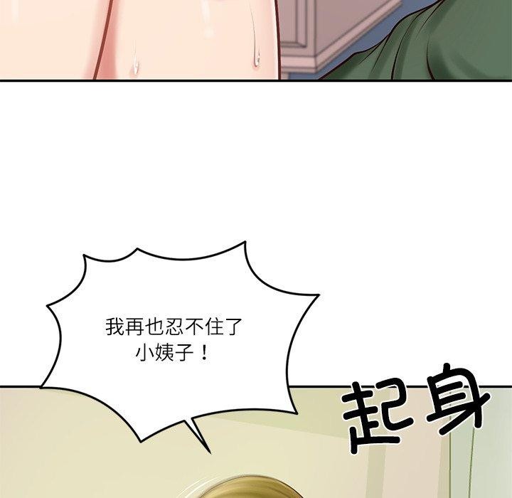 财阀家的女婿第50話