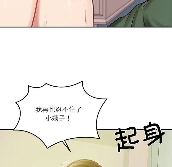 财阀家的女婿-第50話 - 图片 128