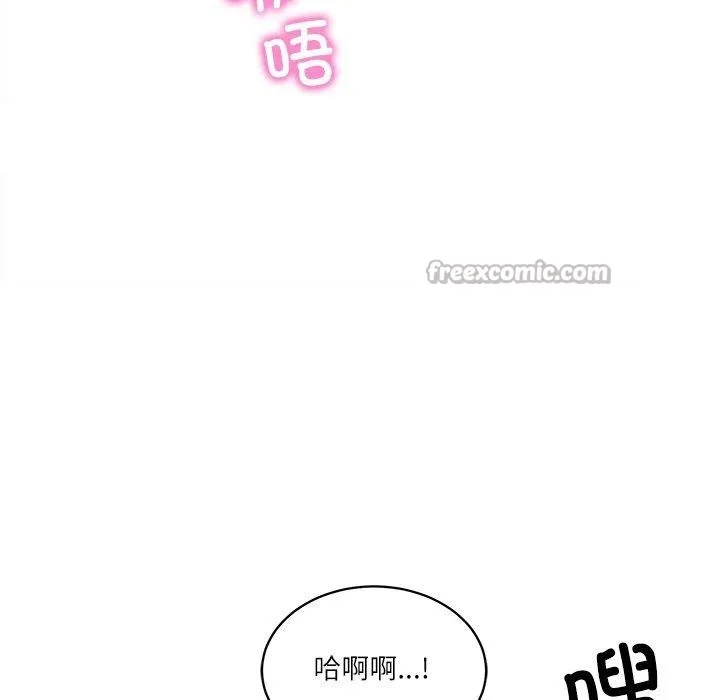 财阀家的女婿-第50話 - 图片 126