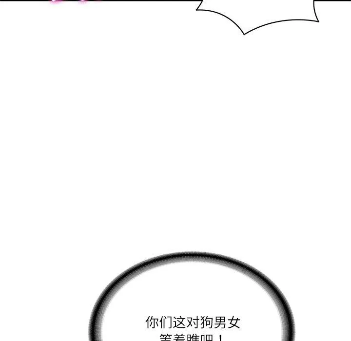 财阀家的女婿第50話
