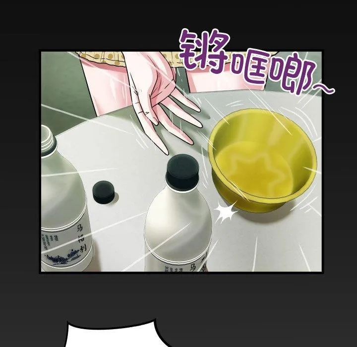 房間裏的心跳第4話