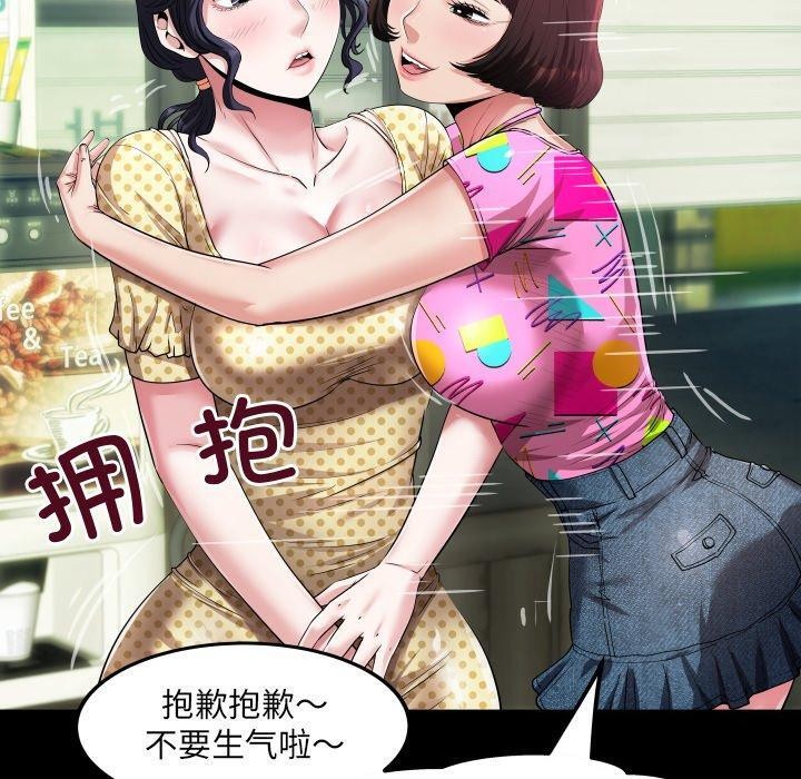 房間裏的心跳第4話