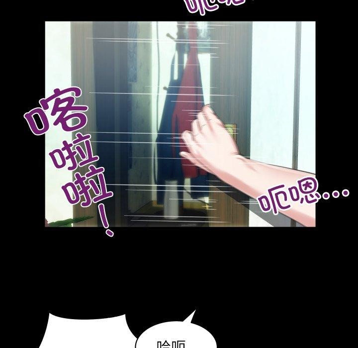 房間裏的心跳第4話