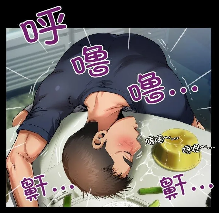 房间裏的心跳-第4話 - 图片 26