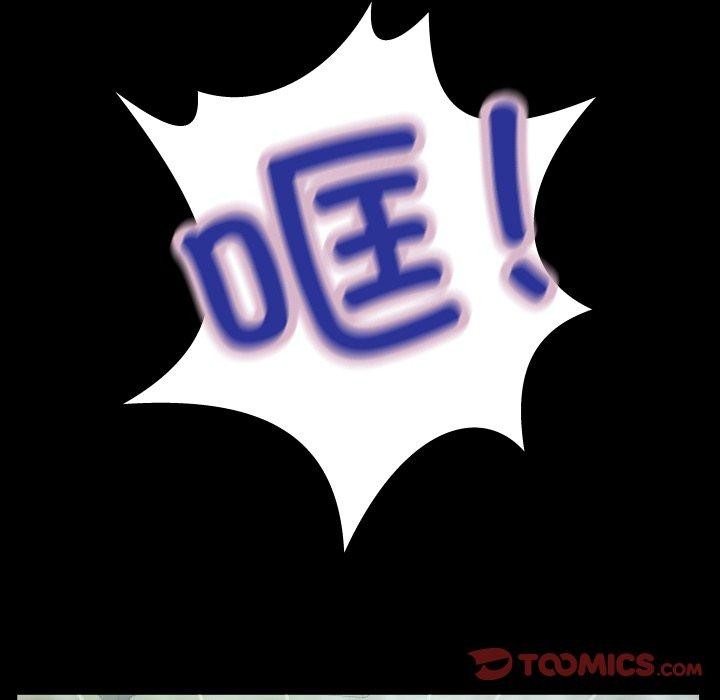 房間裏的心跳第4話