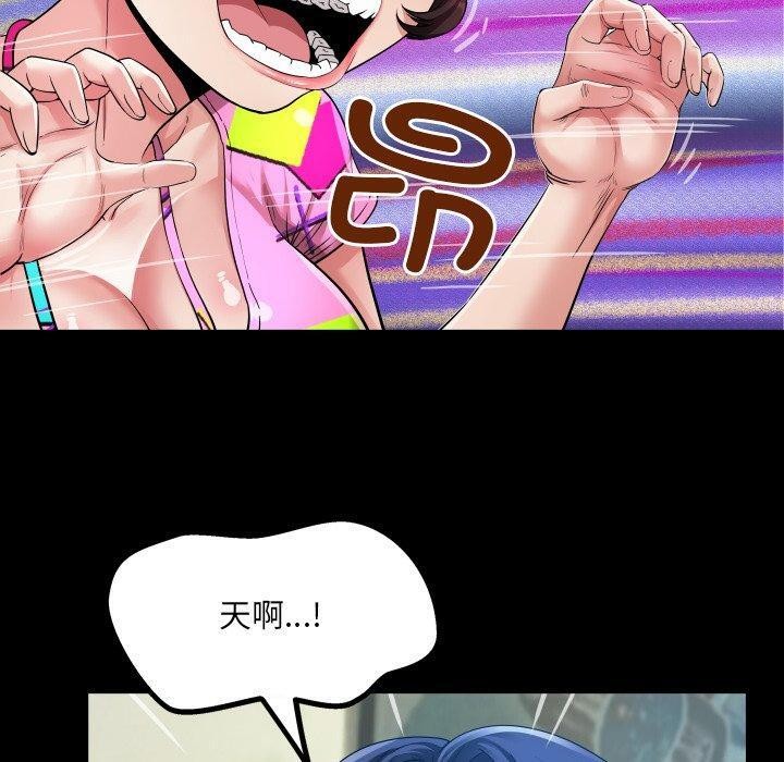 房間裏的心跳第4話