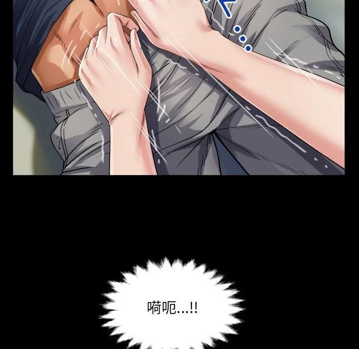 房間裏的心跳第4話