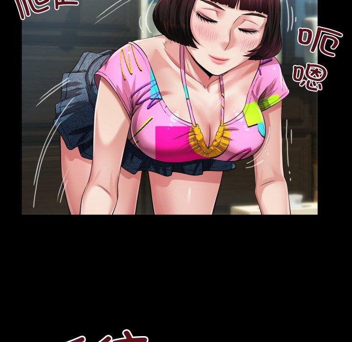 房間裏的心跳第4話