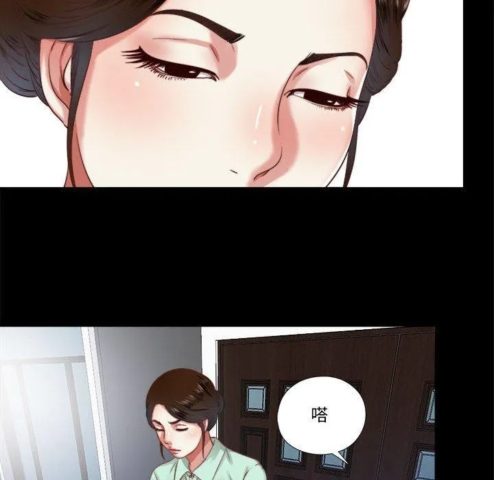 隐秘的同居-第6話 - 图片 24