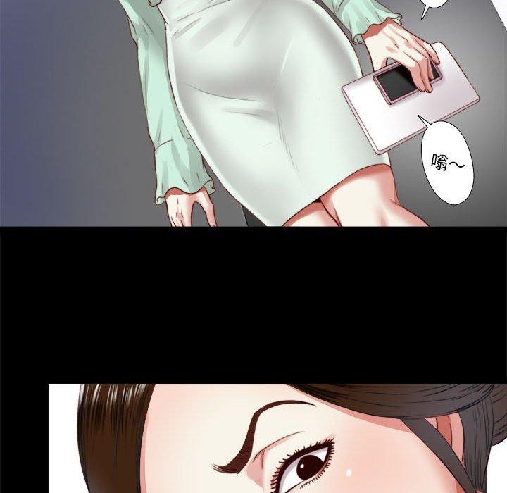 隱秘的同居第6話