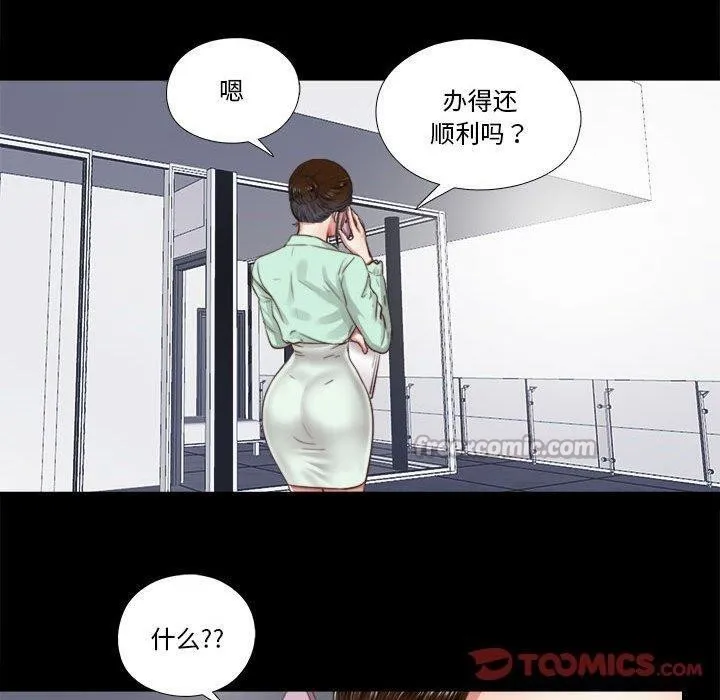 隱秘的同居第6話