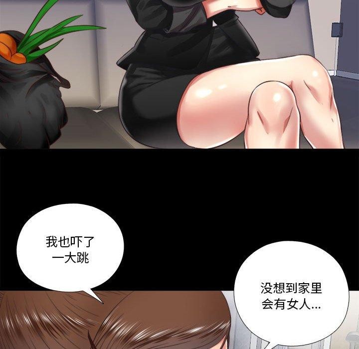 隱秘的同居第6話